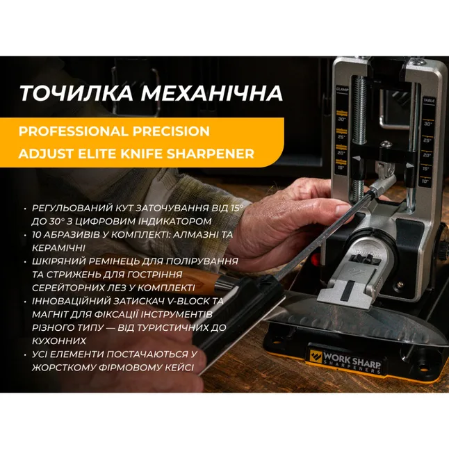 Work Sharp Точилка механічна Professional Precision Adjust Elite Knife Sharpener — Photo 34
