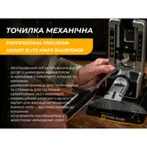Work Sharp Точилка механічна Professional Precision Adjust Elite Knife Sharpener — Photo 81