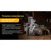 Точилка електрична KTS Work Sharp Ken Onion Edition MK.2 ELITE — Photo 57