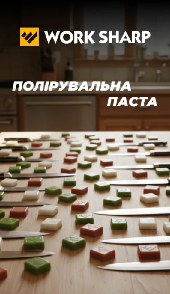 Worksharp — Photo 5