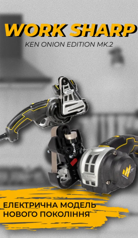 Worksharp — Photo 6