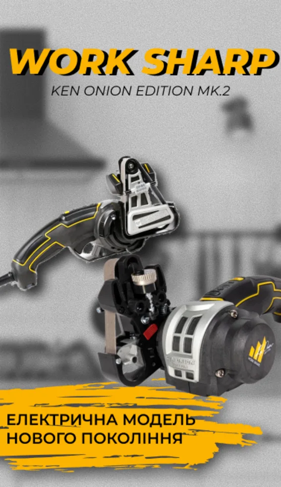 Worksharp — Photo 6