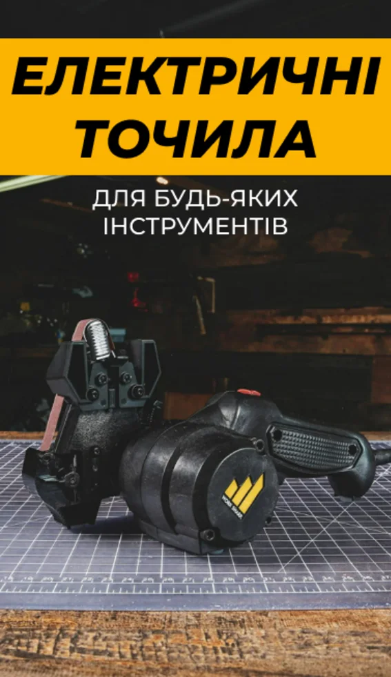 Worksharp — Photo 4