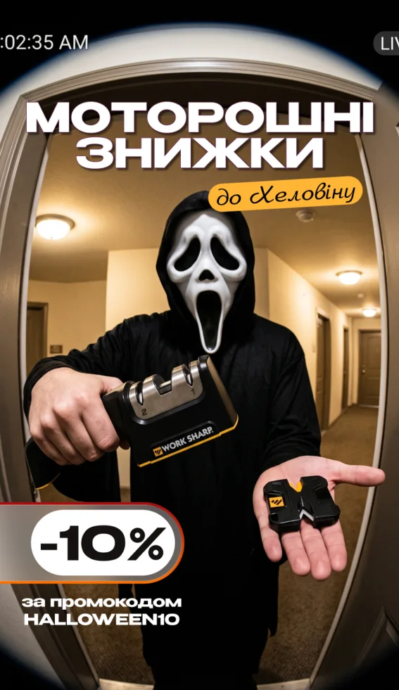 Worksharp — Photo 4