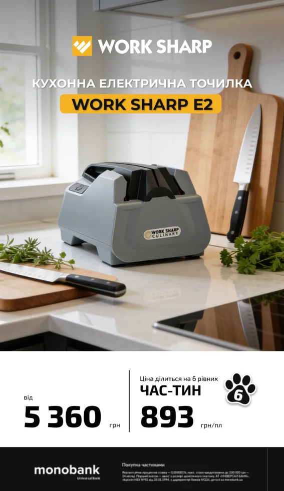 Worksharp — Photo 3