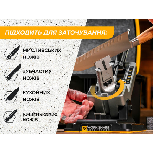 Work Sharp Точилка механічна Professional Precision Adjust Elite Knife Sharpener 