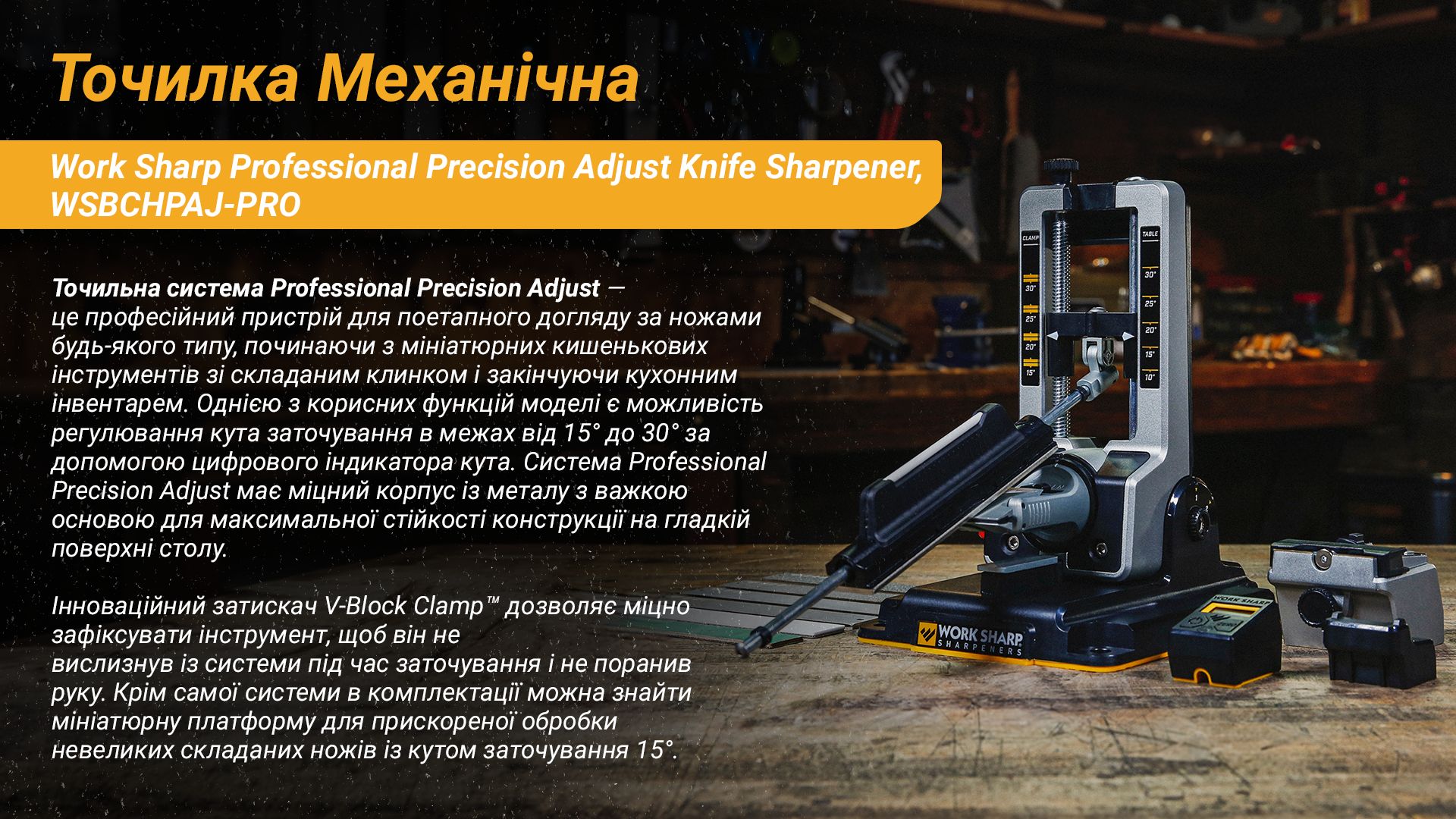 Work Sharp Professional Precision Adjust Knife Sharpener (Pro) WSBCHPAJ-PRO